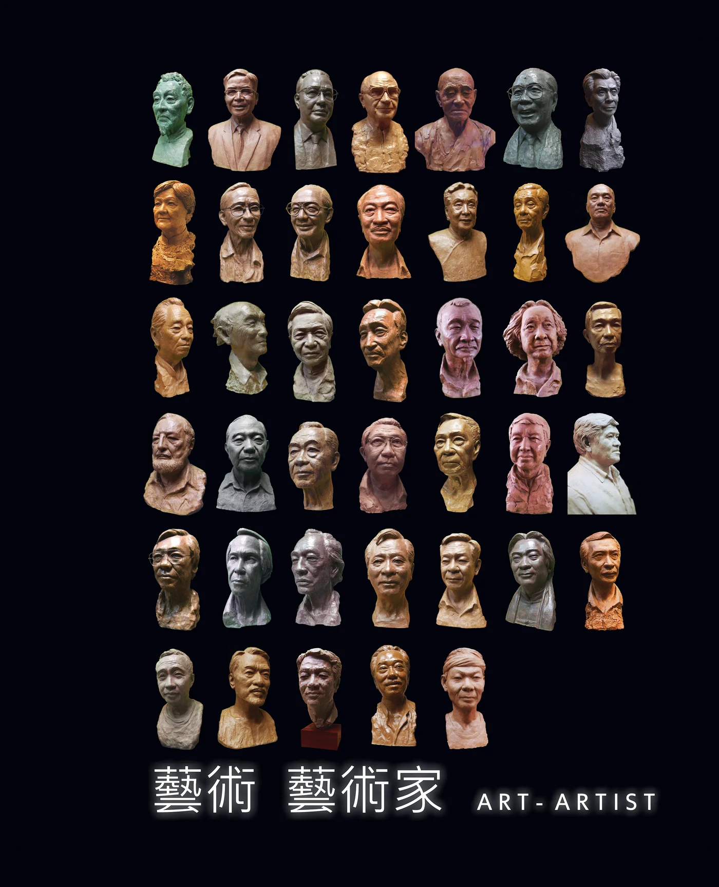 The full portrait series of artists, arranged as a wall of busts
